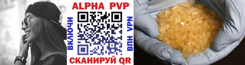 Alpha-PVP крисы CK  где купить наркоту  Мантурово 