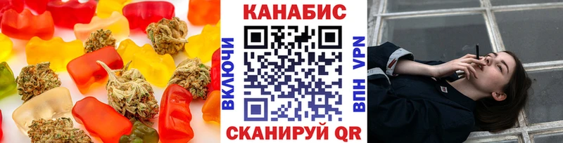 Canna-Cookies конопля  Мантурово 
