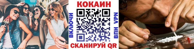 COCAIN Колумбийский  Мантурово 