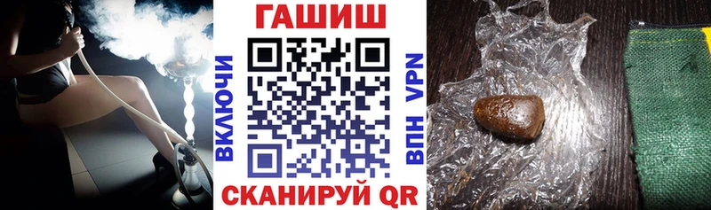 ГАШИШ гашик  Мантурово 