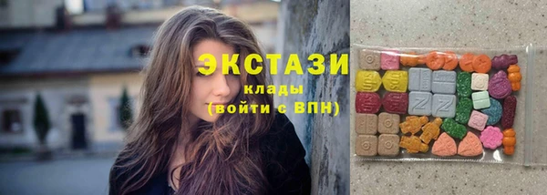 кокаин колумбия Каменск-Шахтинский