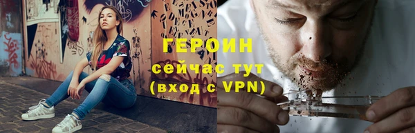дурь Сафоново