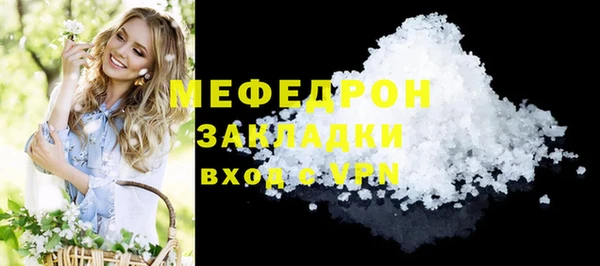 ECSTASY Видное