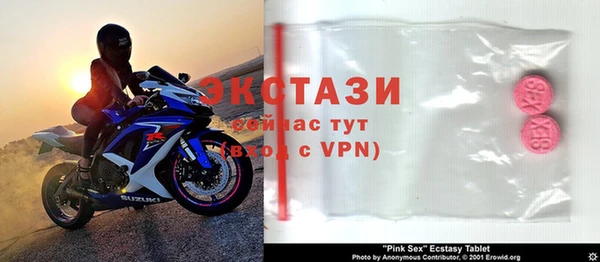 дурь Сафоново