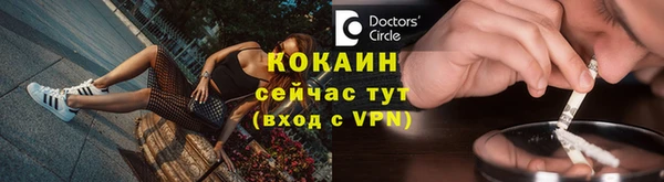 эйфоретик Каменногорск