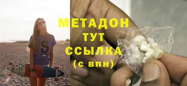 ECSTASY Видное