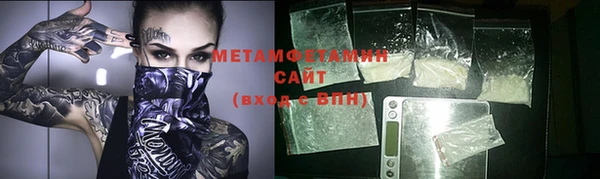 спиды Каменка