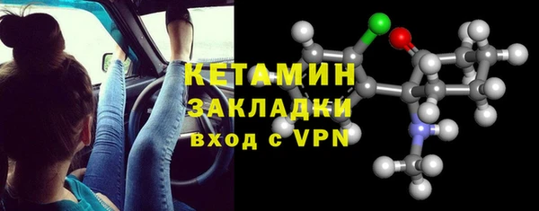 прущий лед Саяногорск