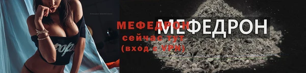 прущий лед Саяногорск