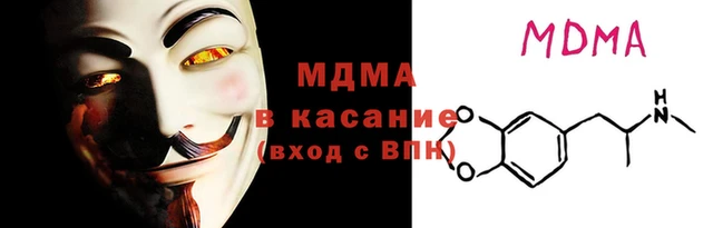 прущий лед Саяногорск