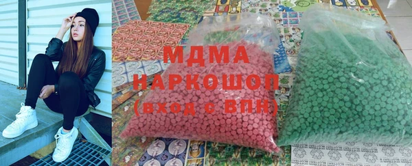 эйфоретик Каменногорск