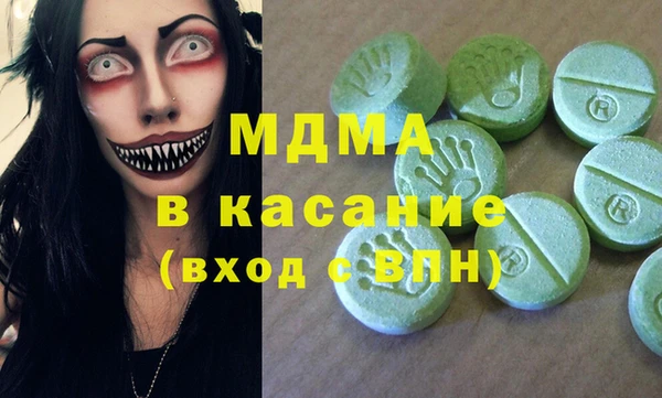 круглые Сатка