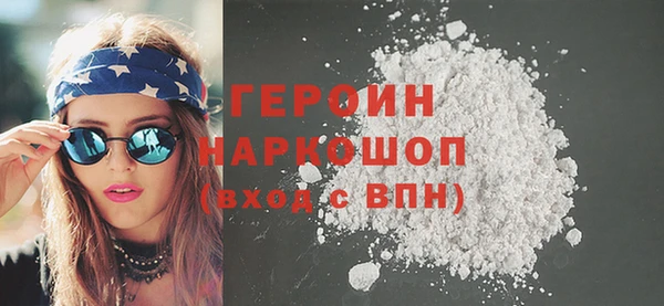 ECSTASY Видное