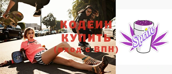 ECSTASY Видное
