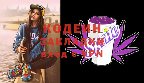 круглые Сатка