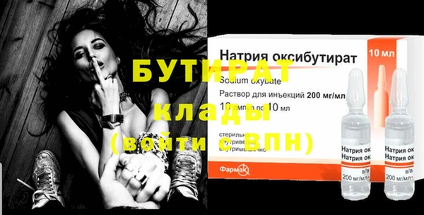 дурь Сафоново