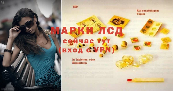 прущий лед Саяногорск