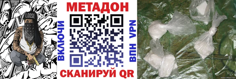 что такое наркотик  Мантурово  Метадон VHQ 