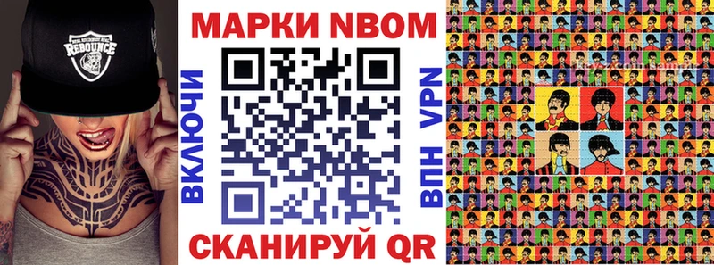сайты даркнета состав  Мантурово  Марки N-bome 1500мкг 