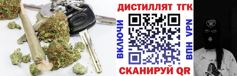 ТГК вейп с тгк  Мантурово 